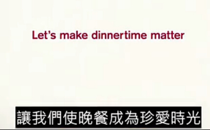 你最想和谁共进晚餐——Masterfood暖心广告.jpg