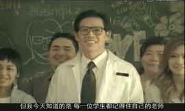 心中永远的老师——泰国感人公益广告
