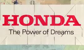 The power of dream 2——Honda本田创意广告