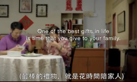 最棒的礼物——马来西亚Bernas催泪短片