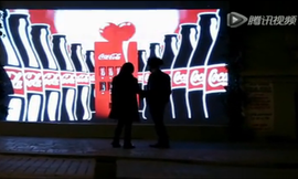 只对CP可见的售卖机——可口可乐创意营销
