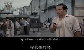 《爸爸的来电》泰国感人戒酒公益广告